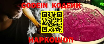 прущие грибы Ангарск