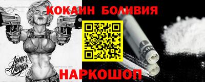 прущие грибы Ангарск