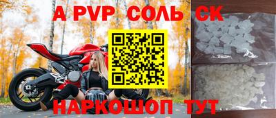 скорость Ачхой-Мартан