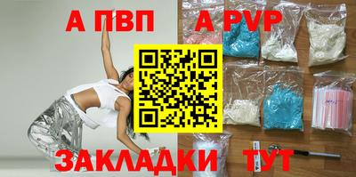 тгк Аша