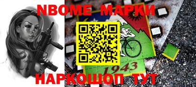 скорость Ачхой-Мартан