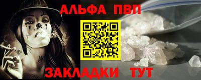 амфетамин Баксан