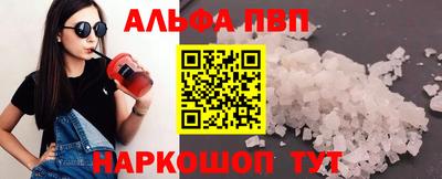 прущие грибы Ангарск