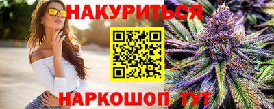 тгк Аша