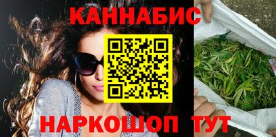 тгк Аша