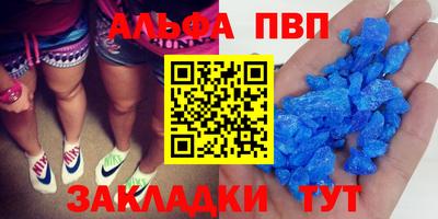 тгк Аша