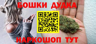 прущие грибы Ангарск