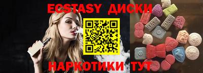скорость Ачхой-Мартан