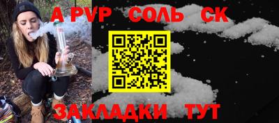 скорость Ачхой-Мартан