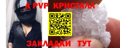 скорость Ачхой-Мартан
