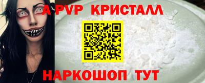 скорость Ачхой-Мартан