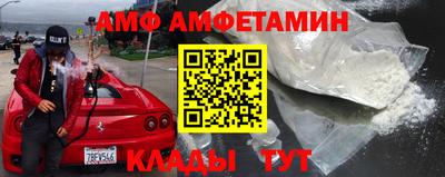 амфетамин Баксан