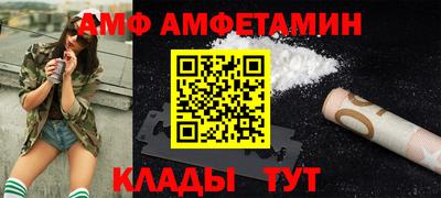 скорость Ачхой-Мартан