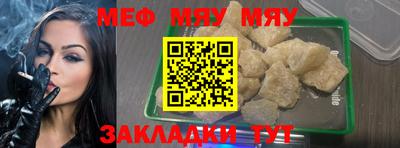 тгк Аша