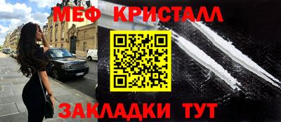 амфетамин Баксан