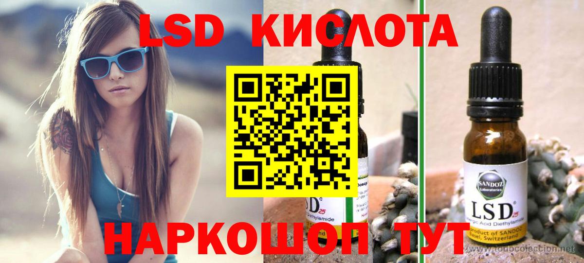 Лсд 25 экстази  Лсд 25 экстази кислота  Вход с VPN  Павлово  LSD-25 экстази ecstasy 