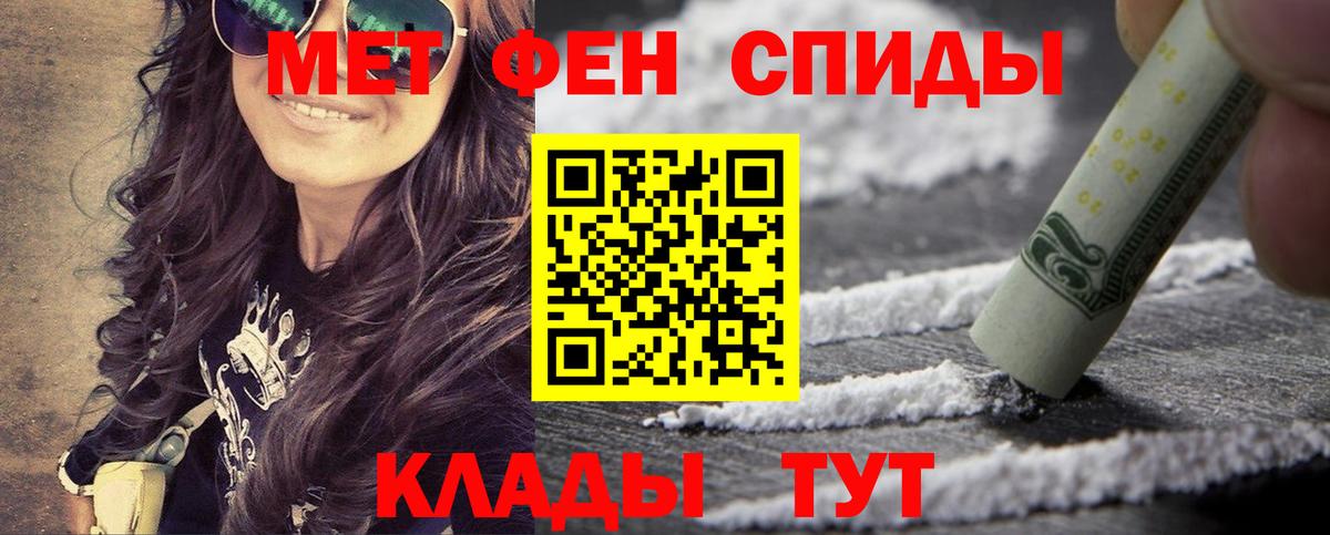 Павлово  МЕТАМФЕТАМИН пудра  МЕТАМФЕТАМИН пудра  Вход с VPN 