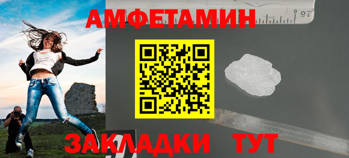 Меф кристаллы  ЭКСТАЗИ  Alpha PVP СОЛЬ   Cocaine  Павлово  АМФЕТАМИН   Марихуана  Вход с VPN  Гашиш  ГАШ 