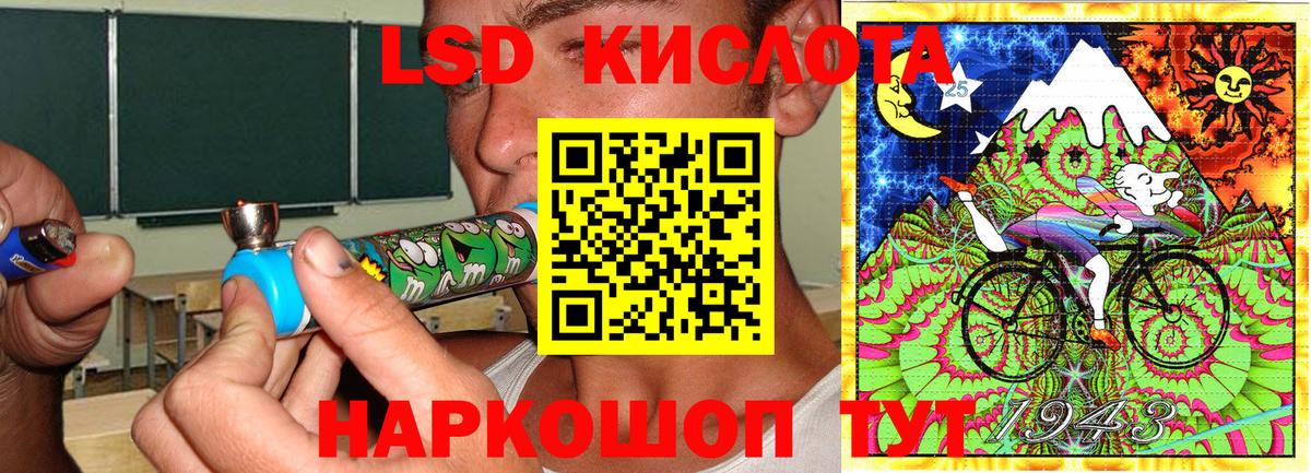 Марки N-bome  Марки 25I-NBOMe 1,8мг  Вход с VPN  Павлово 