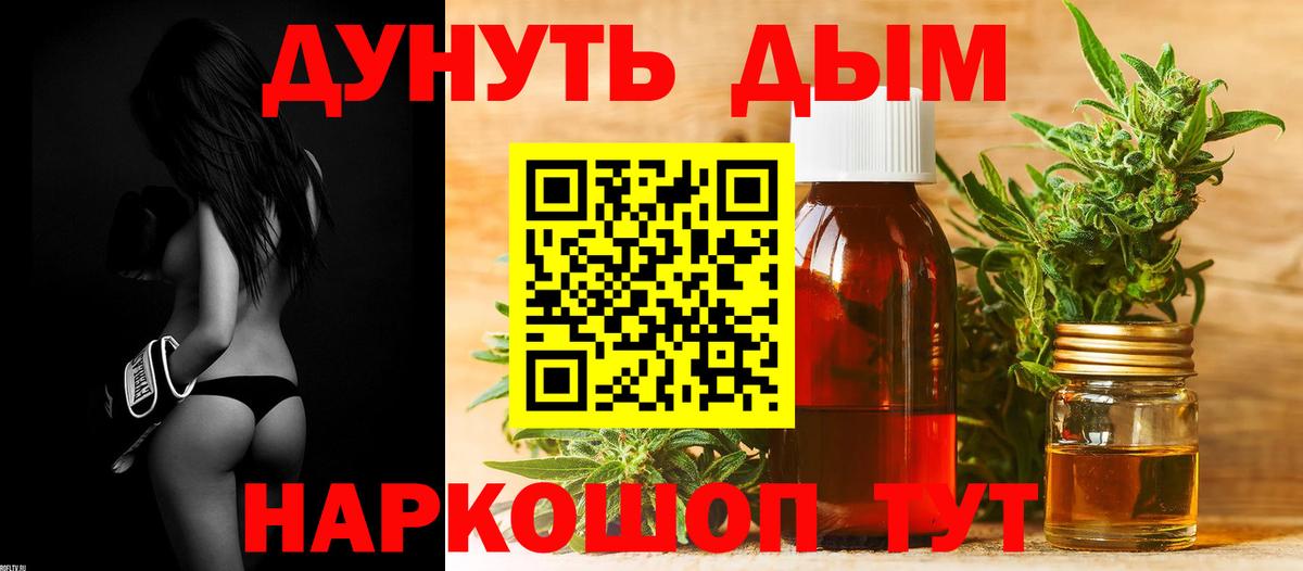 Шишки марихуана MAZAR  Вход с VPN  Канабис индика  Конопля AK-47  Павлово 